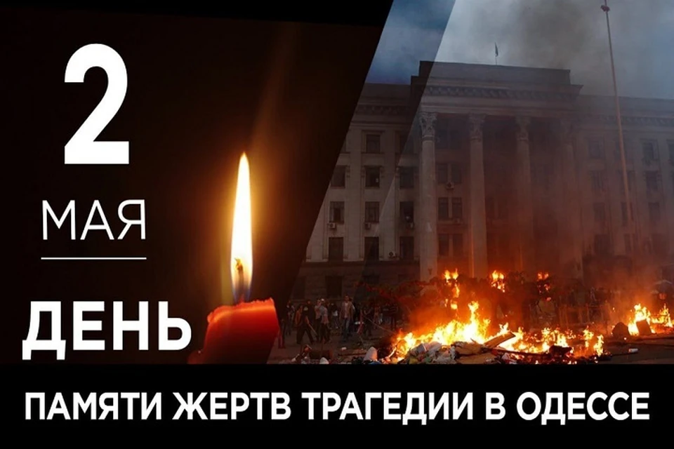 В тот день мир разделился на тех, кто осудил насилие украинских неонацистов, и тех, кто закрыл на это глаза. Фото: ТГ/Пушилин