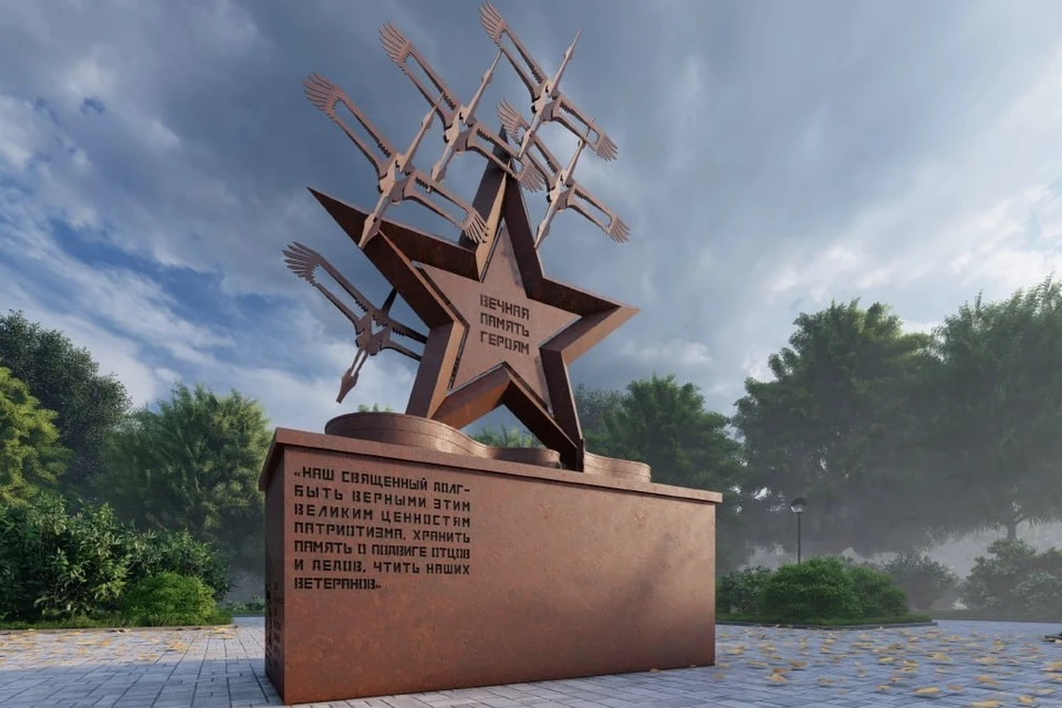 Проект монумента «Звезда» Фото: пресс-служба администрации Краснодара