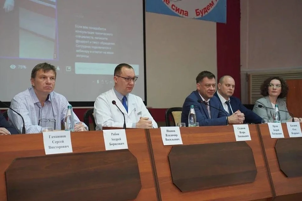 Онкологи из разных регионов РФ приняли участие в научной конференции в Донецке. Фото: Минздрав РФ