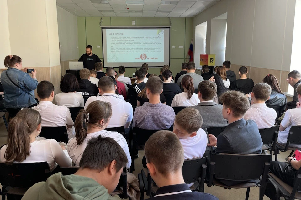 Школьники с интересом слушали лекцию Фото: предоставлено отделением экспертного клуба «Эльбрус - Новороссия»