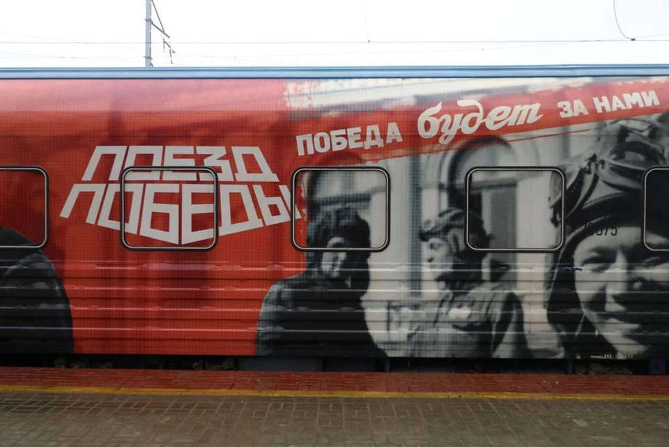 Поезд Победы прибудет в Нижегородскую область 9 мая. Фото: организаторы экспозиции.