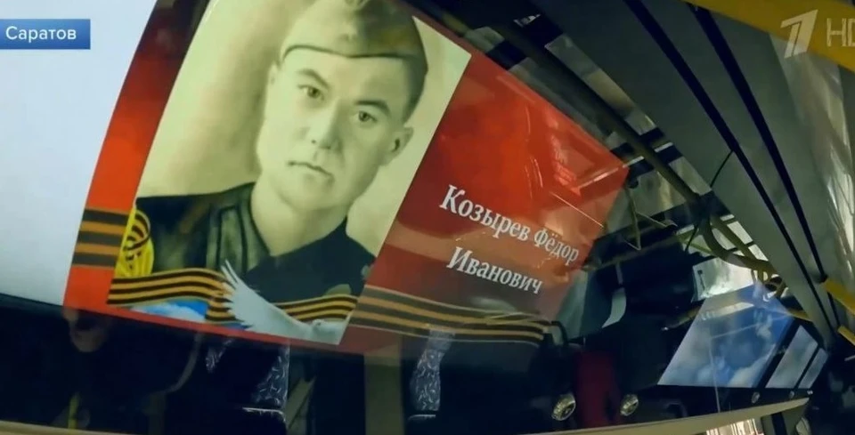 акция «Бессмертный полк» пройдет 9 мая в саратовских троллейбусах «Адмирал» (фото: скриншот видео 1 канала)
