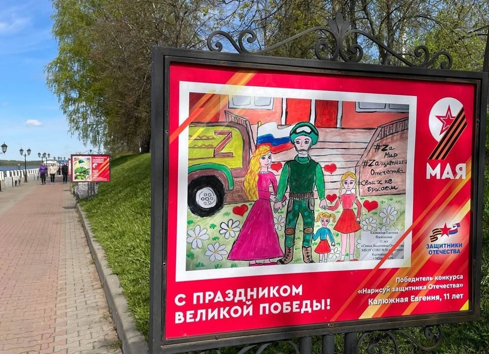 Фото: дирекция парков города Костромы