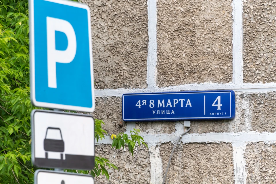 В Ульяновске определили места парковок для горожан на День Победы