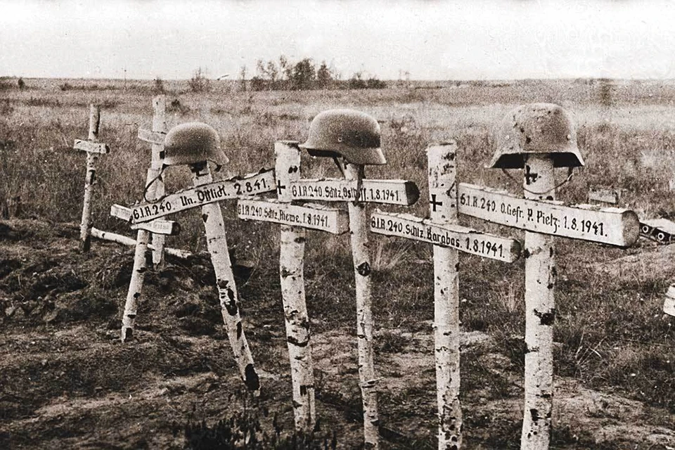 1941 год. Для солдат германского вермахта легкой оказалась только «прогулка» на небеса.