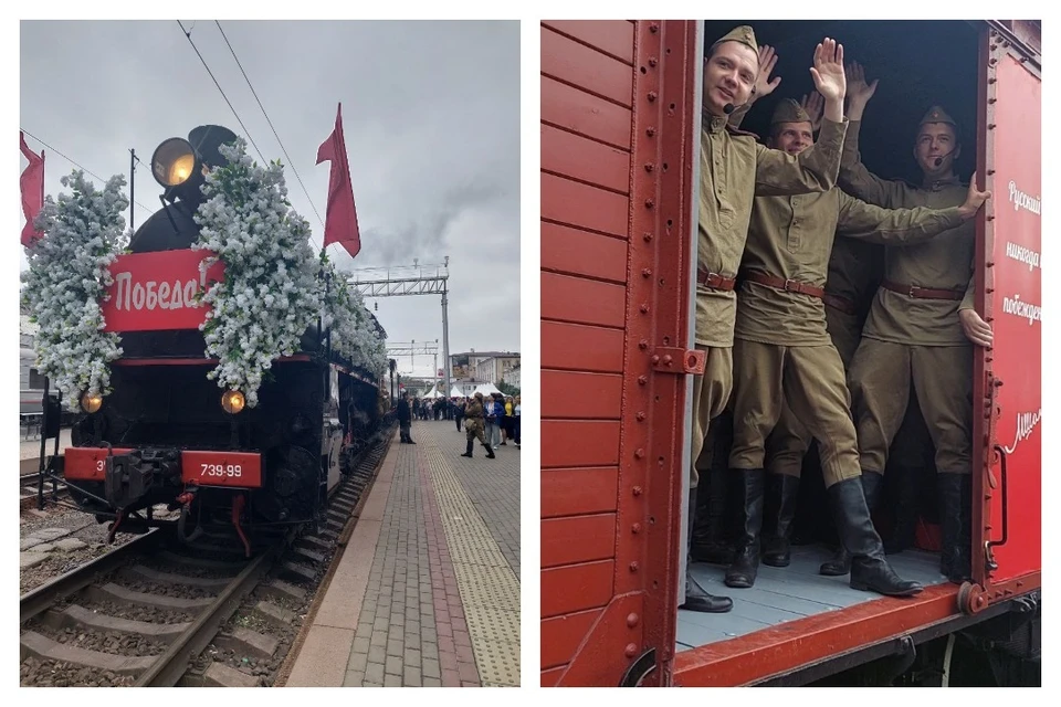 В этом году Ростов-на-Дону для Поезда Победы стал конечной точкой.