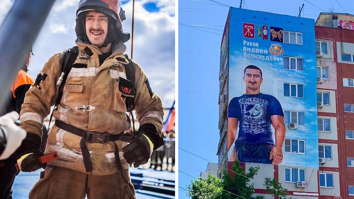 В Ростове мурал памяти пожарного, погибшего в зоне СВО, появился на его доме  - KP.RU