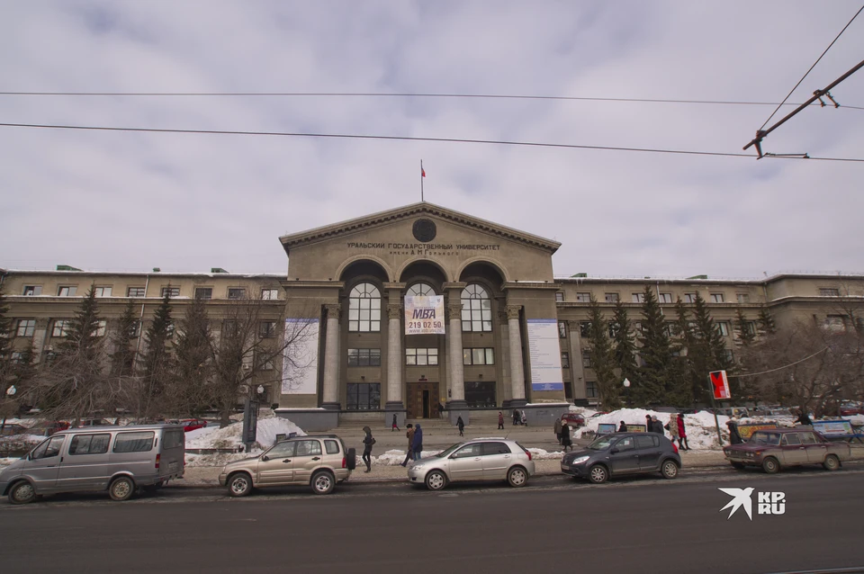 Департамент политологии и социологии находится в Уральском гуманитарном институте