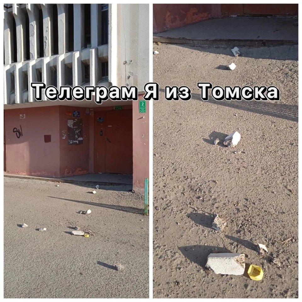 Фото: телеграм-канал "Я из Томска"