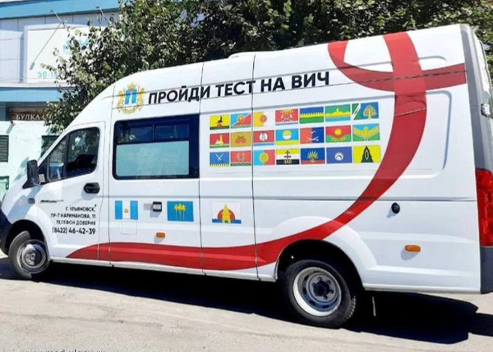 Более 1500 ульяновцев стали участниками профилактической акции Центра СПИД. ФОТО: минздрав УО