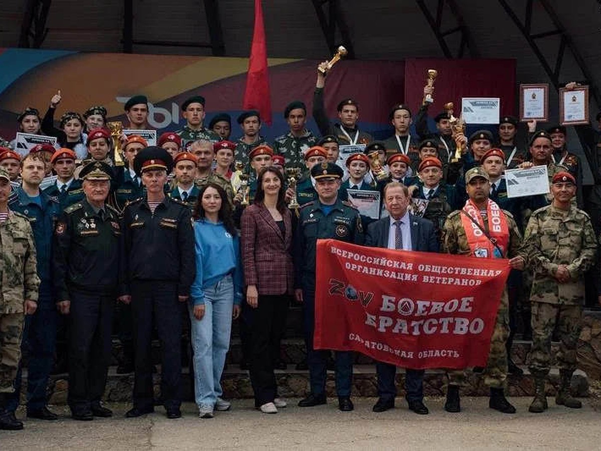 В Саратове подвели итоги регионального этапа Всероссийской  военно-патриотической игры «Зарница 2.0» - KP.RU