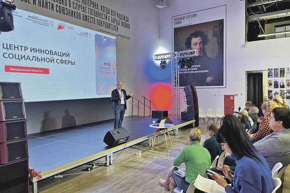 Предпринимателю из Мелитополя в центре «Мой бизнес» помогли в продвижении компании по промышленному производству. Фото: ТГ-канал «Мой бизнес. Запорожская область»