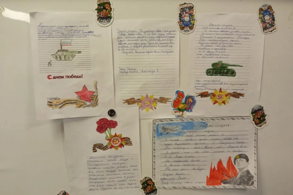 В рамках всероссийской акции в регионе прошли концерты, выставки рисунков, тематические конкурсы.