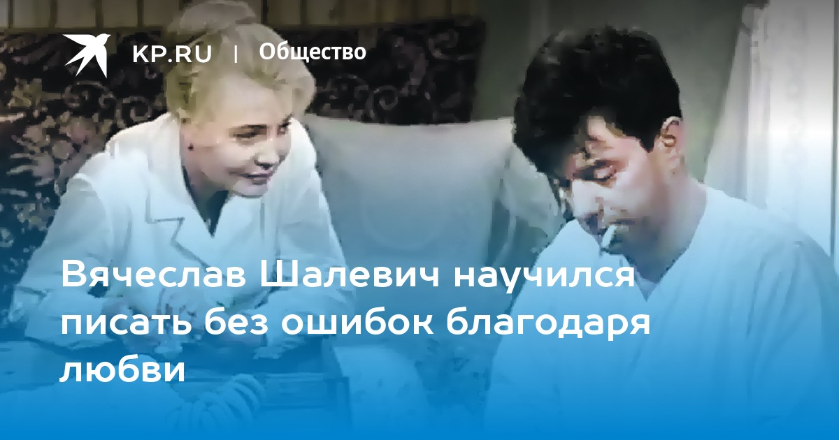 Как научиться писать без ошибок, не возвращаясь в школу?