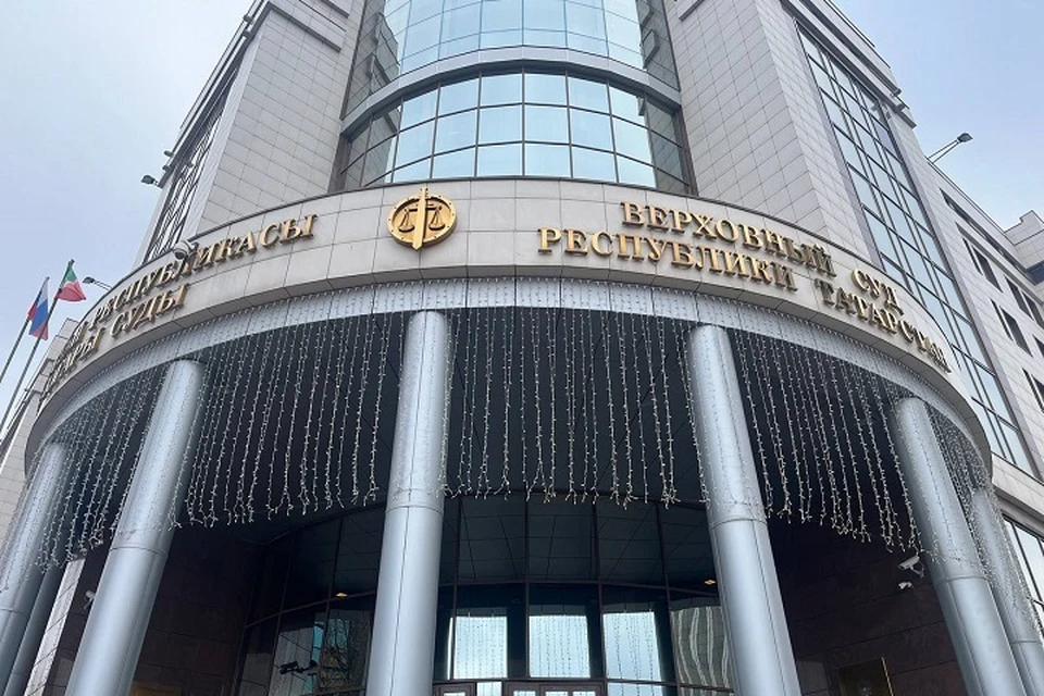 Уголовное дело женщины рассматривали в Верховном суде Татарстана.