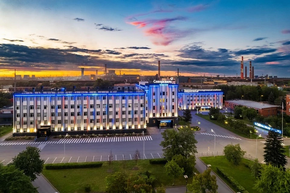 Фото: пресс-служба ПАО "Северсталь"