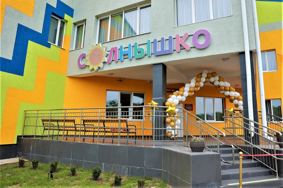 Детский сад на 250 мест открыли в Усть-Лабинском районе Фото: пресс-служба администрации Краснодарского края