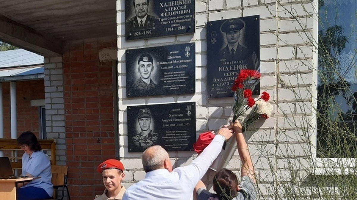 В Брянской области увековечили память погибшего в СВО Андрея Хатненка -  KP.RU