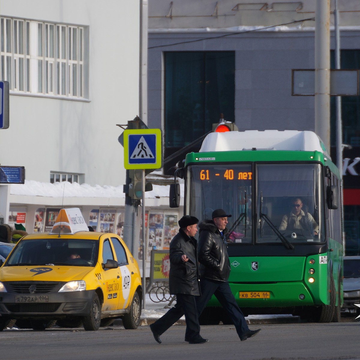 В Екатеринбурге автобус №71 временно изменит свой маршрут - KP.RU