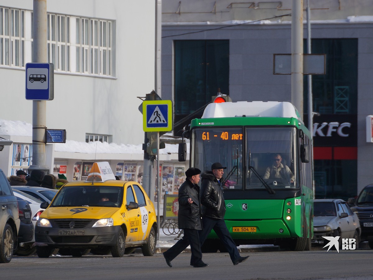 В Екатеринбурге автобус №71 временно изменит свой маршрут - KP.RU