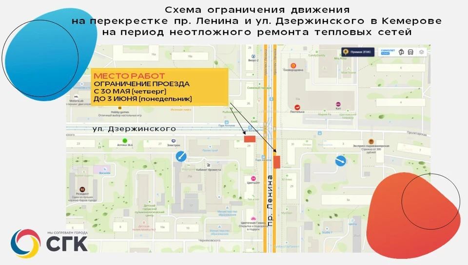 Фото6 СГК Кузбасса.