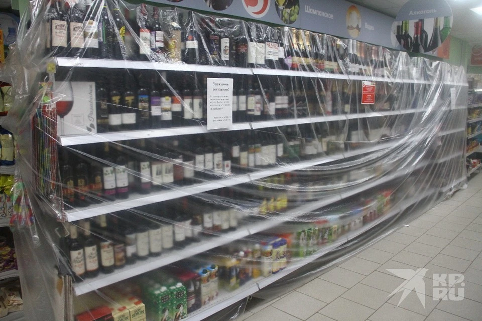 В Рязанской области 1 июня запретят продажу алкоголя.