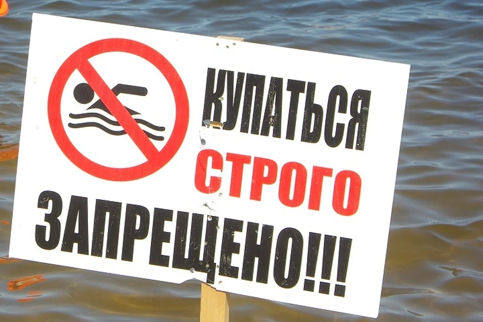 Жителям Хабаровска напомнили о поведении на воде и опасности купания в Амуре