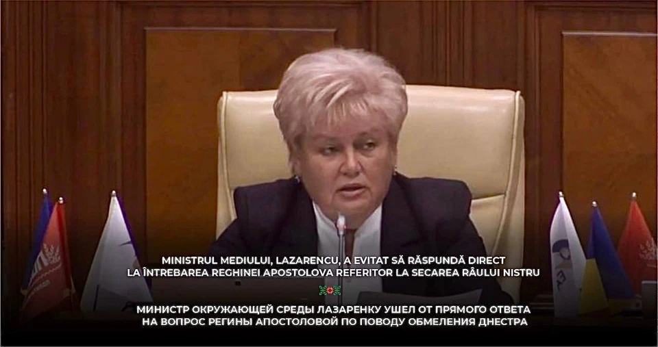 Министр окружающей среды Лазаренку ушел от прямого ответа на вопрос Регины Апостоловой по поводу обмеления Днестра