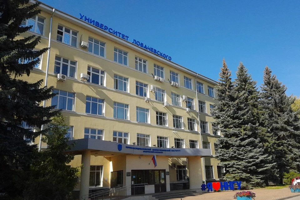 Три вуза Нижнего Новгорода вошли в мировой рейтинг университетов RUR
