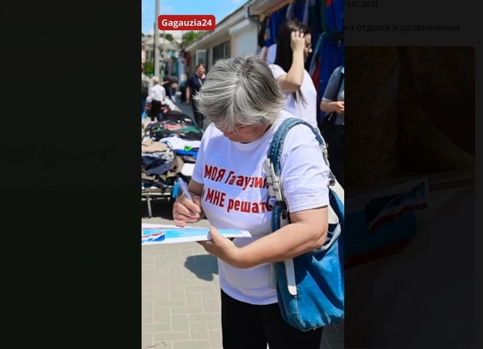 В Гагаузии началась акция по сбору подписей в защиту открытия парка развлечений GagauziyaLand. Фото: скрин с видео.