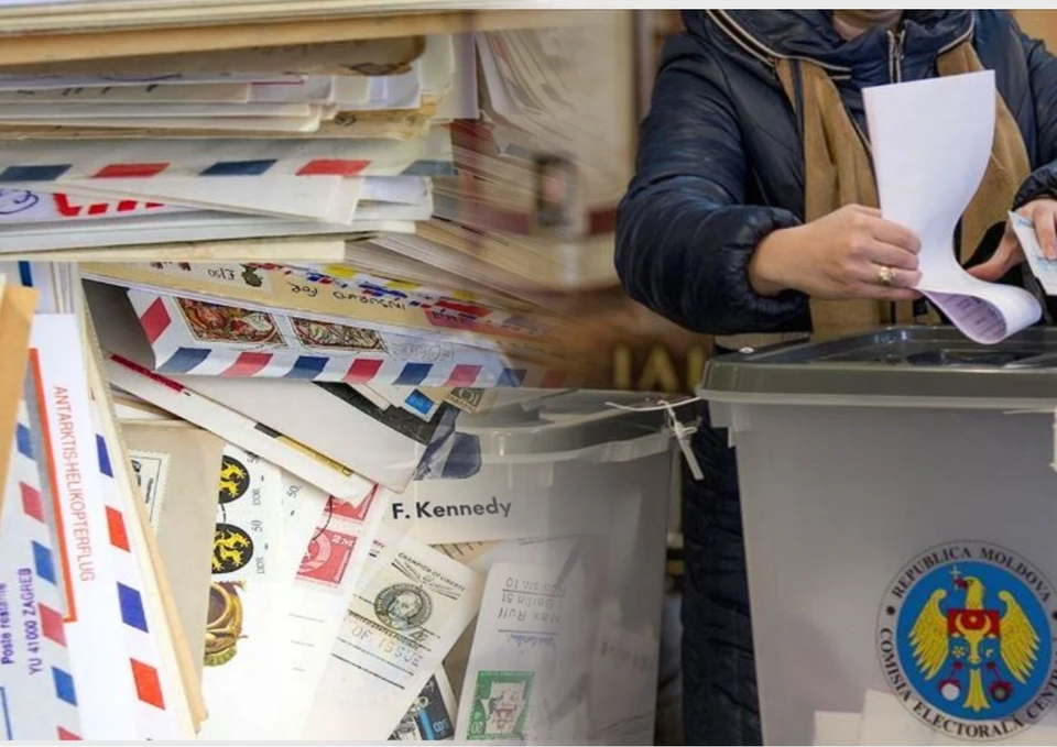 Крайний срок приёма писем с заполненным бюллетенем установлен за три дня до выборов. Фото: коллаж КП