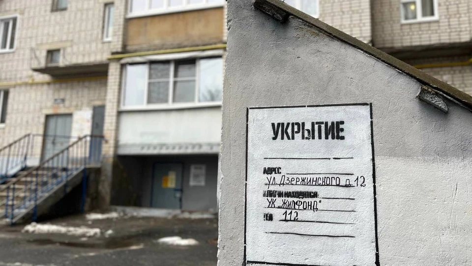 Полиция организовала проверку.