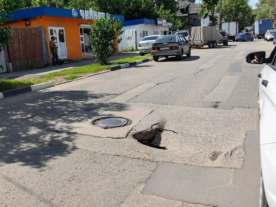 В центре Тулы улице Тургеневской на провалился асфальт. Фото: «Тула с огоньком».