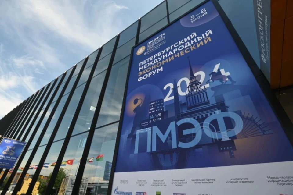 Утром нулевого дня ПМЭФ в Экспофоруме собрались очереди