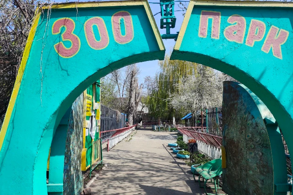 Вопрос о расширении зооуголка в Луганске назрел давно