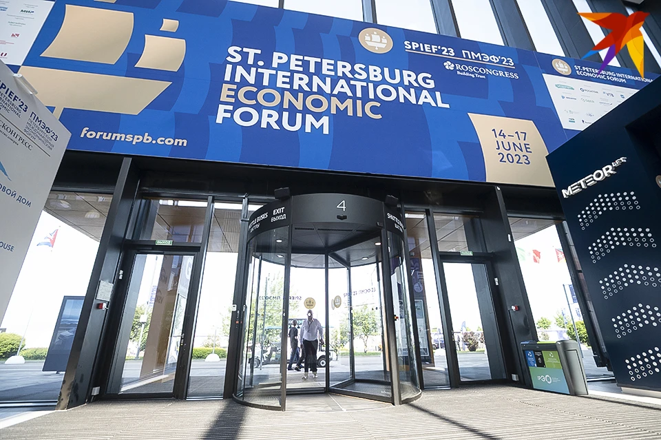 С 5 по 8 июня проходит 27-й Петербургский международный эконом форум.