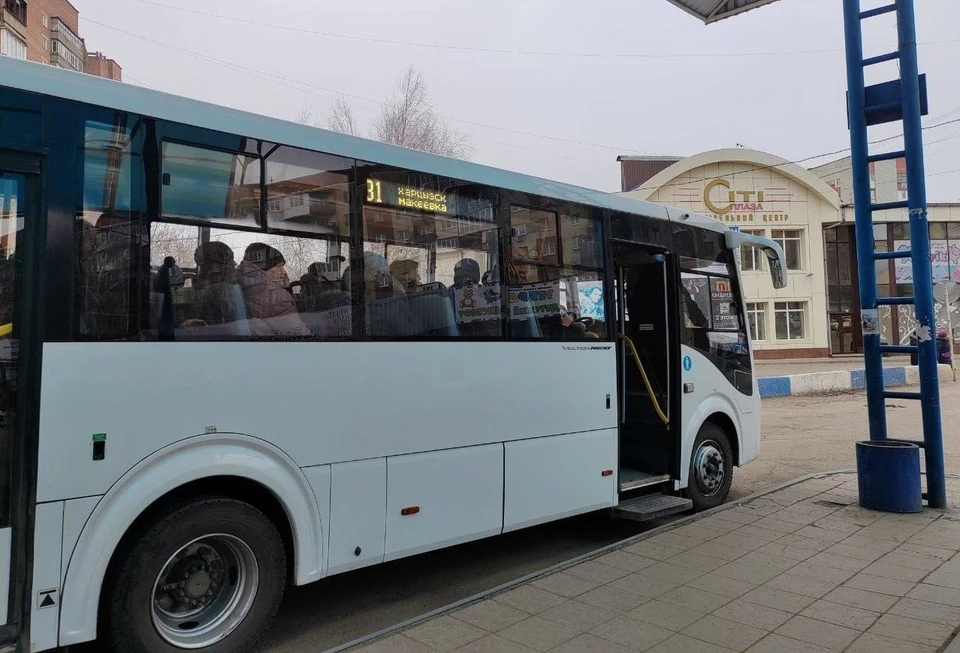 В ДНР запустят систему безналичной оплаты проезда в общественном транспорте. Фото: Минтранс ДНР