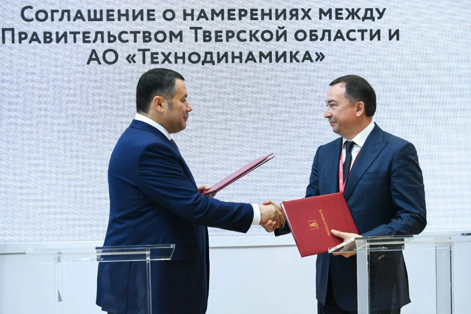 Подписи под соглашением поставили Игорь Руденя и гендиректор АО «Технодинамика» Игорь Насенков.