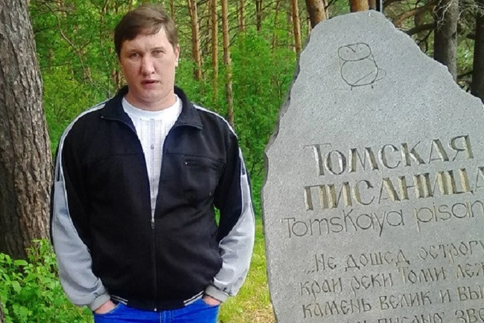 Игорю было всего 49 лет. Фото: личная страница погибшего в соцсетях
