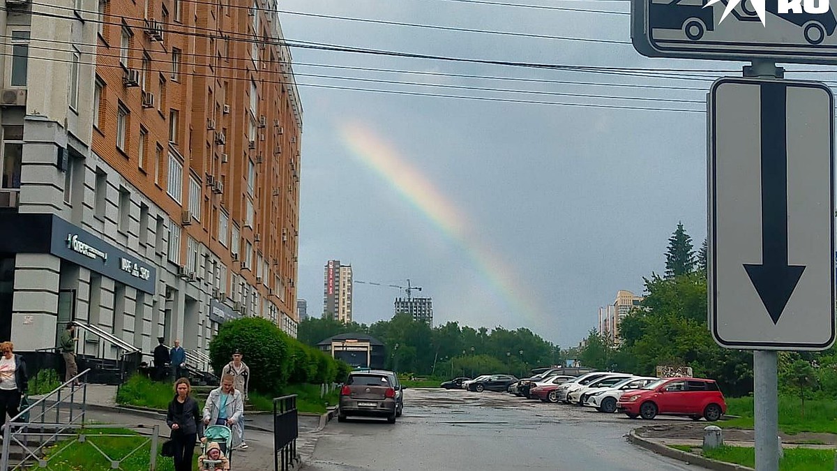 Новосибирцы сфотографировали радугу после сильнейшего ливня - KP.RU