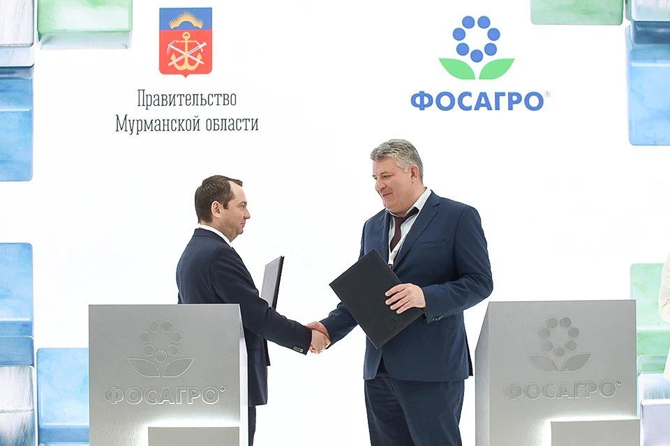 Для Мурманской области знаковым событием стало подписание соглашения с АО «Апатит». Фото: ПАО «ФосАгро»