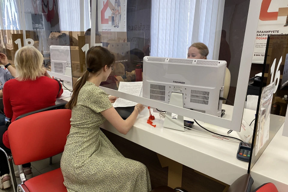 С 13 июня центры начнут работу в привычном режиме. Фото: kirovreg.ru
