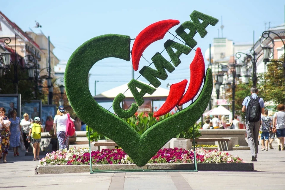 Самарцы признались в любви своему городу.