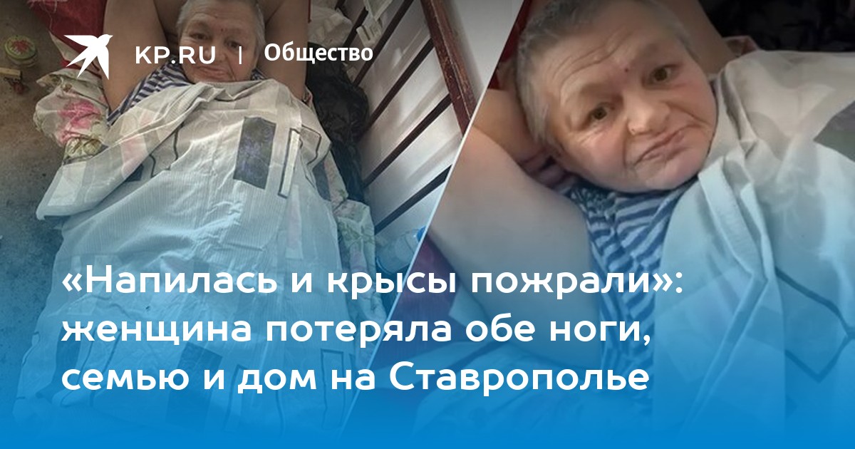 Девочка-подросток сломала обе ноги, пытаясь сбежать из полицейского участка в Петербурге