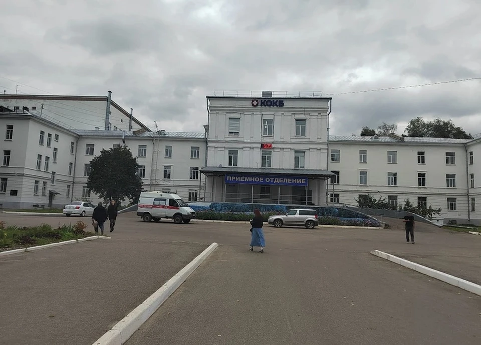 Областная больница им королева кострома
