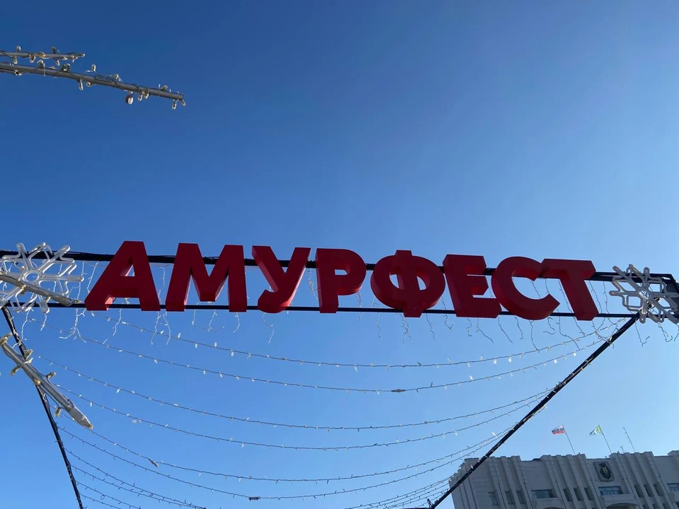 «АмурФест. Лето» пройдет в Хабаровске в июле