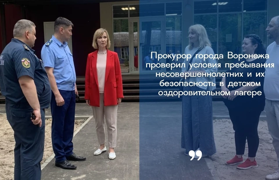 Фото пресс-службы региональной прокуратуры.