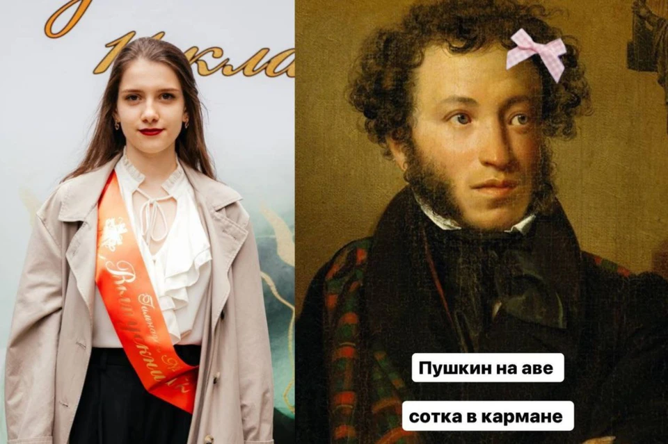 Сдать ЕГЭ ставропольской выпускнице помог Пушкин на аватарке в соцсетях. Фото: личный архив героя публикации