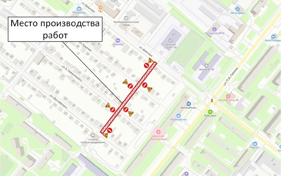 Фото администрации города Липецка