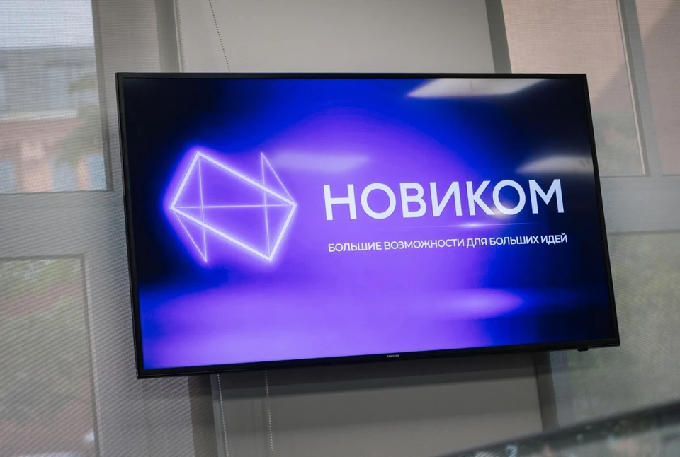 Фото: АО АКБ «НОВИКОМБАНК»